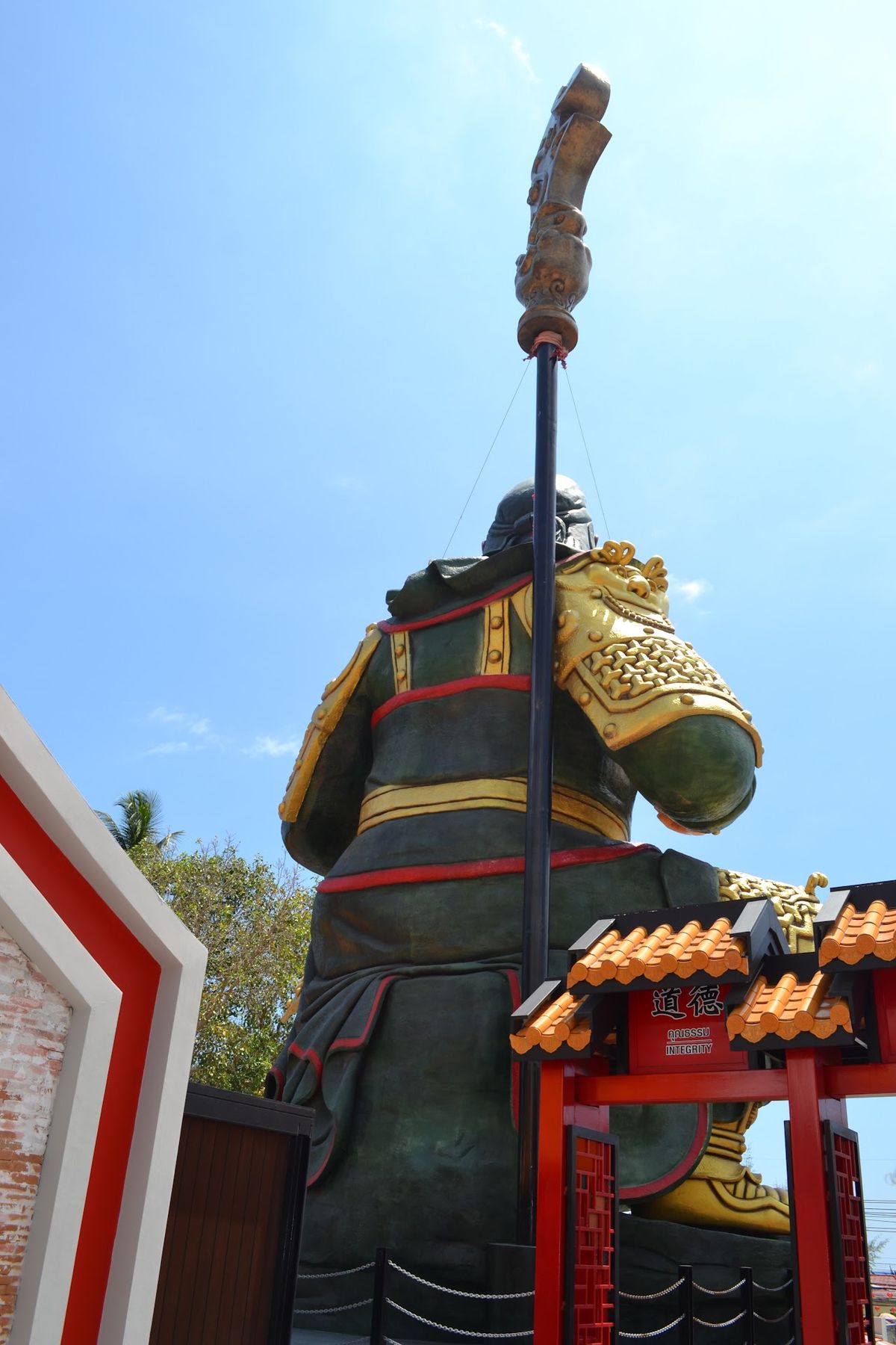 Guan Yu Koh Samui Shrine photo 3