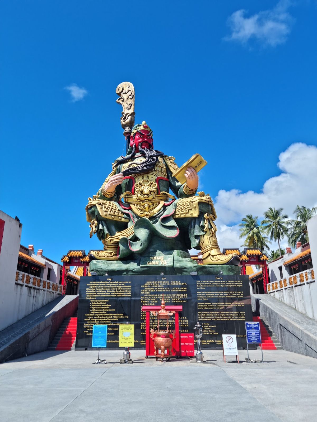 Guan Yu Koh Samui Shrine, Koh Samui