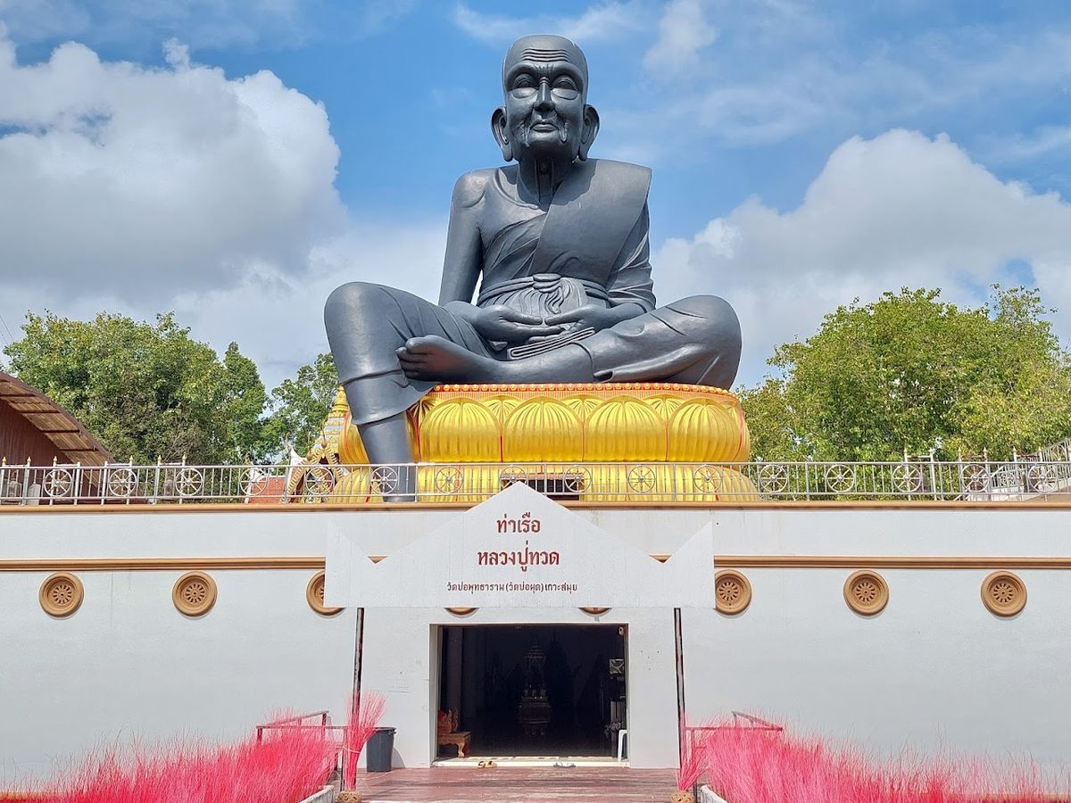 Luang Phor Thuad's Statue (หลวงปู่ทวด) photo 2