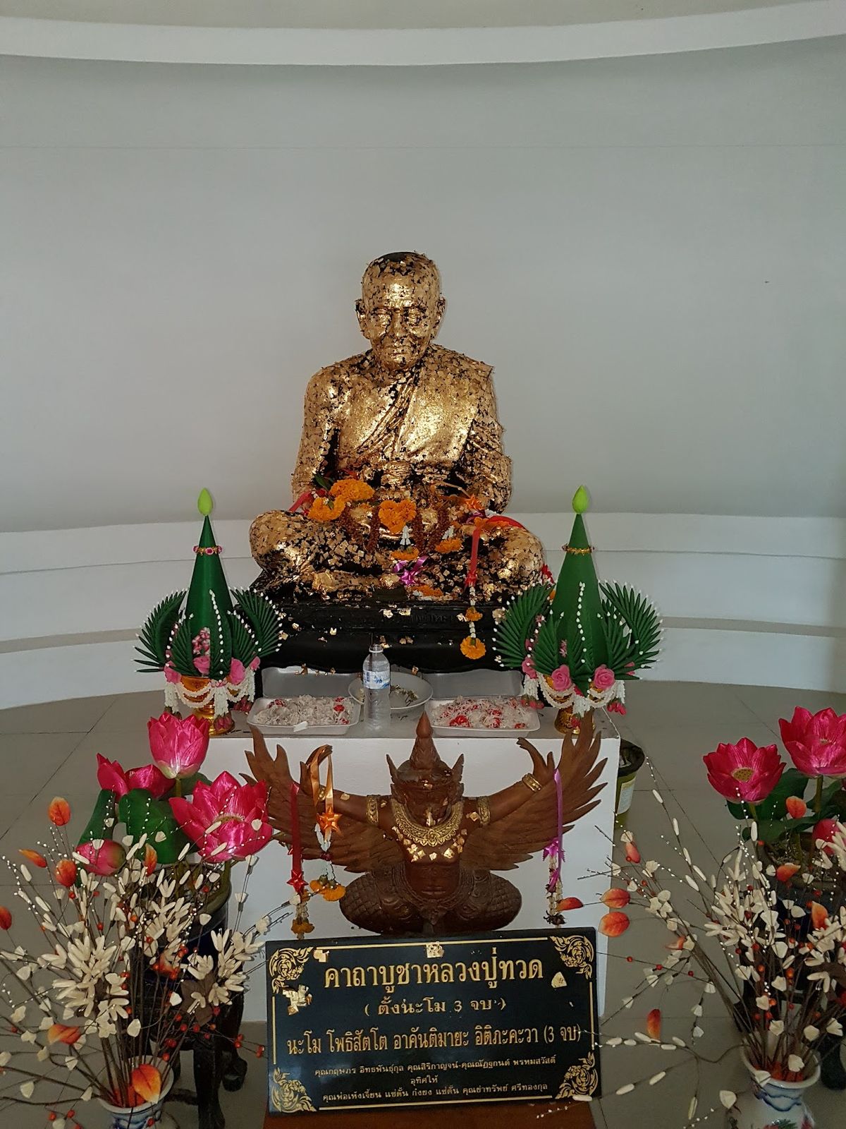Luang Phor Thuad's Statue (หลวงปู่ทวด) photo 4