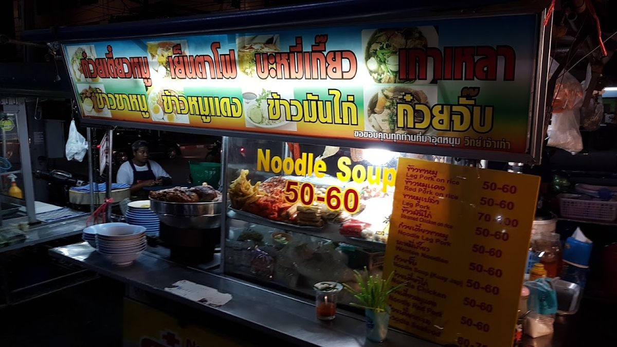 Nathon Night Food Market, Koh Samui