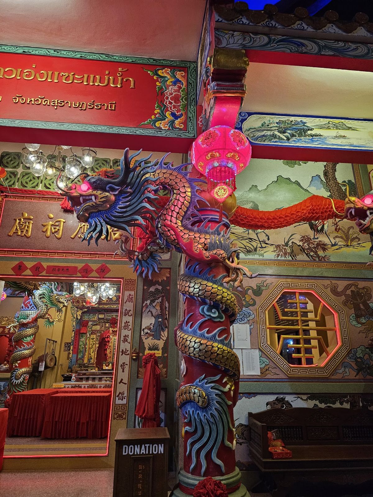 San Chao Jao Eng Sae Mae Nam photo 2