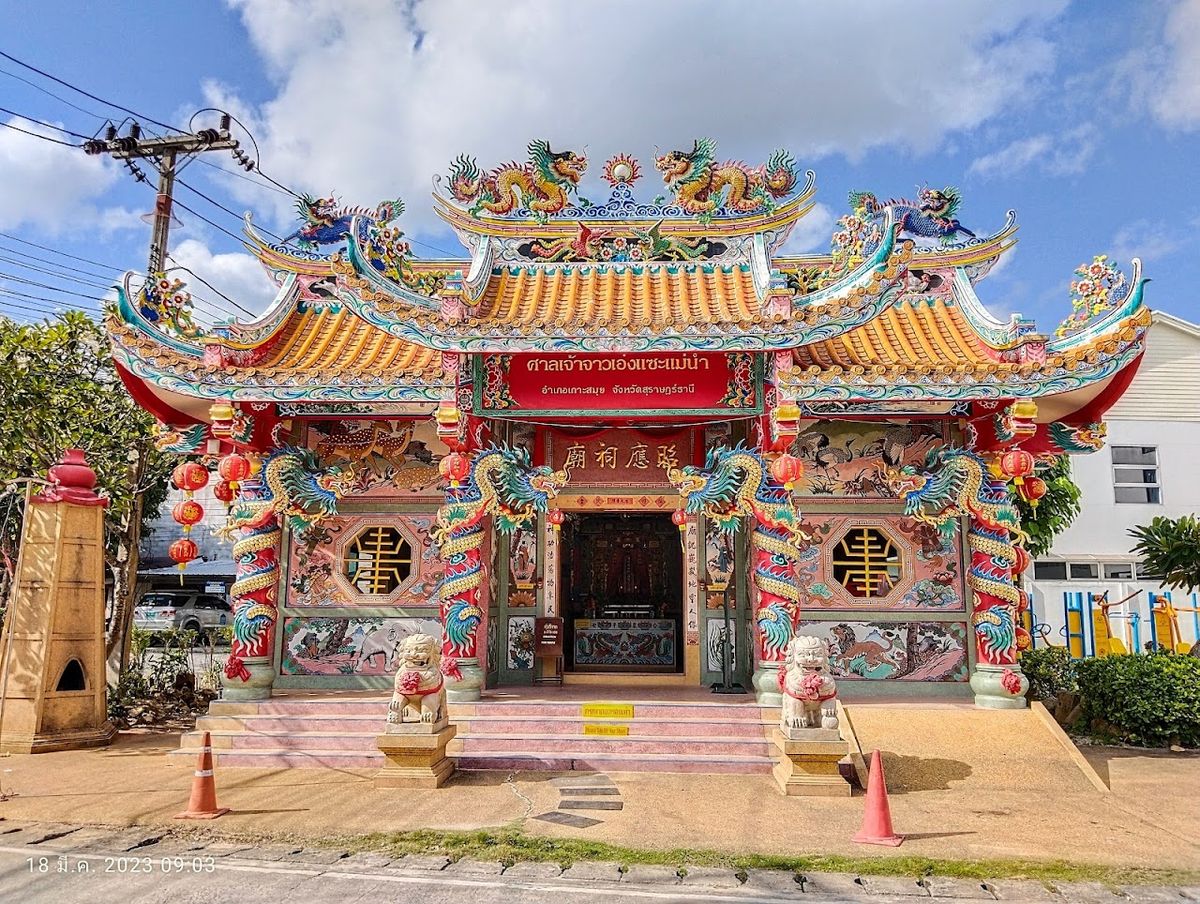 San Chao Jao Eng Sae Mae Nam, Koh Samui