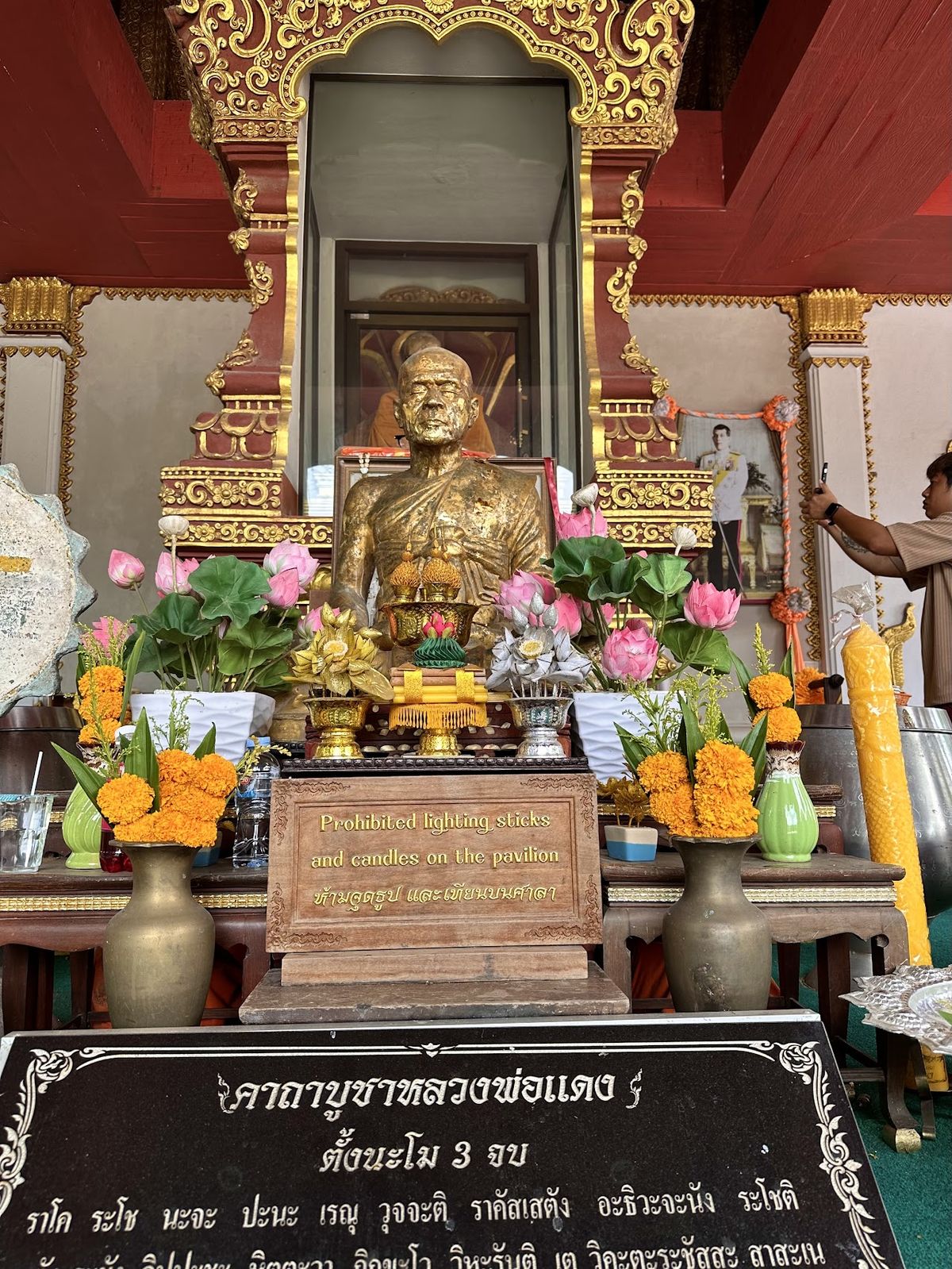 Wat Khunaram (Phra Wihan Luang Pho Daeng), Koh Samui
