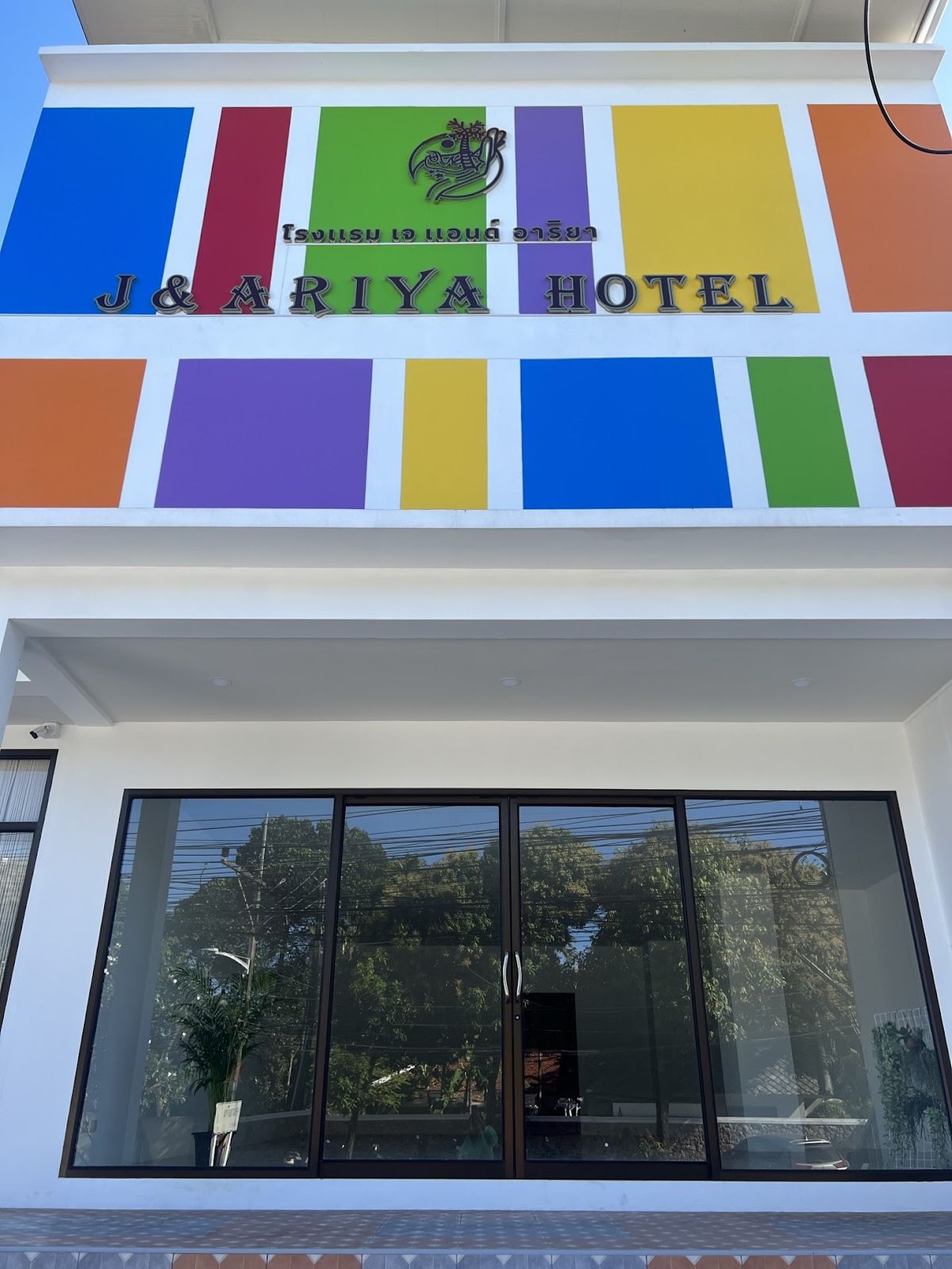J & Ariya Hotel Near Samui Airport and Koh Phangan Pier facilities in Bophut