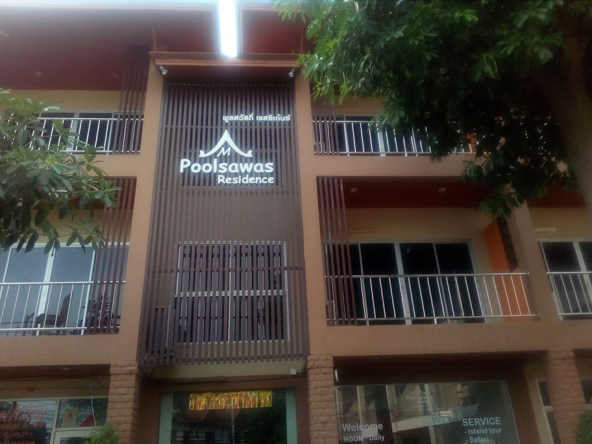 Poolsawas Residence facilities in Bophut